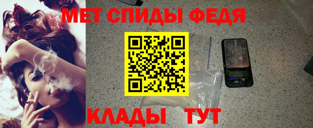Амфетамин Розовый  Вход с VPN  АМФ  Рязань 
