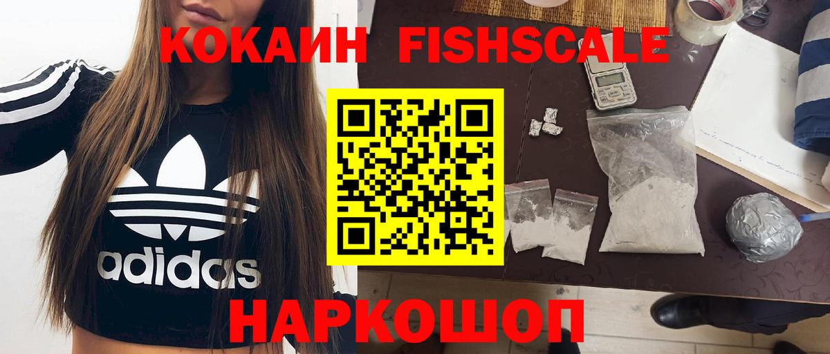 Кокаин 99%  Кокаин Колумбийский  Вход с VPN  Рязань 