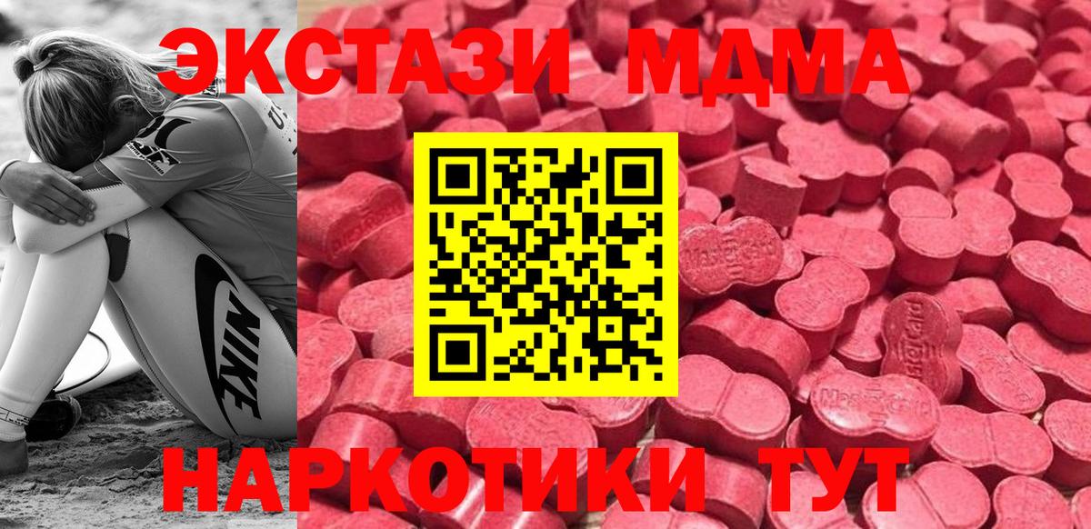 Ecstasy круглые Рязань