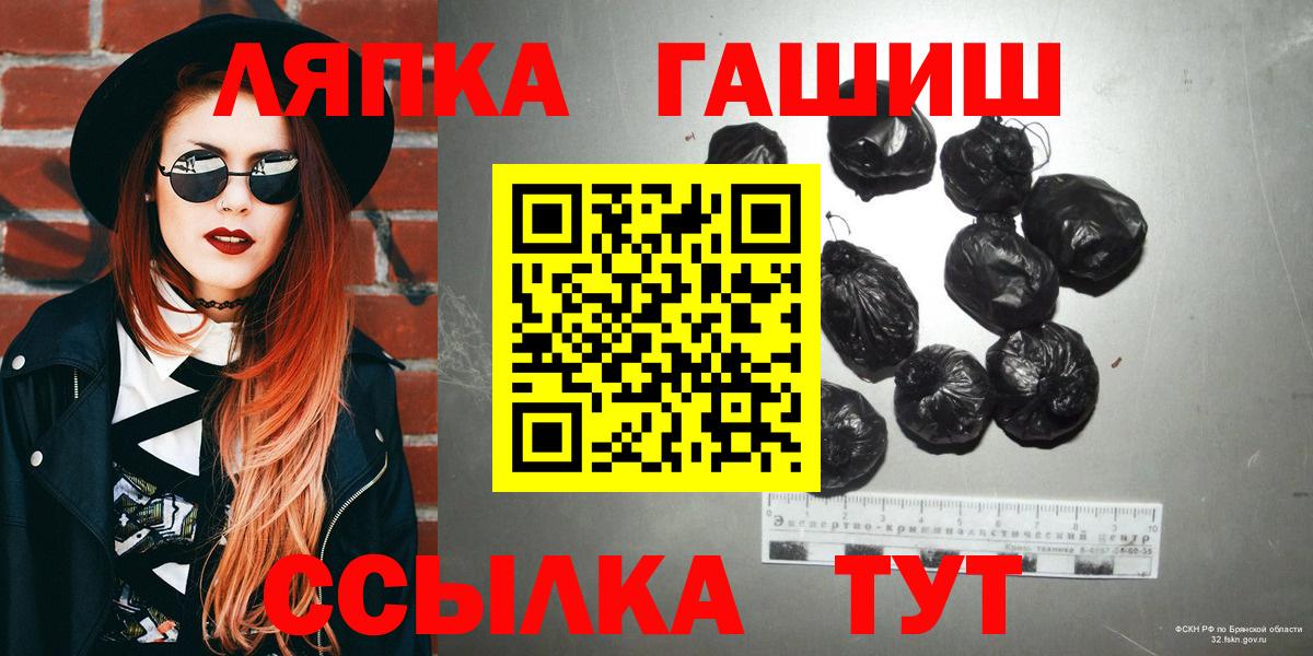 Рязань  Гашиш хэш  Вход с VPN  ГАШ hashish 