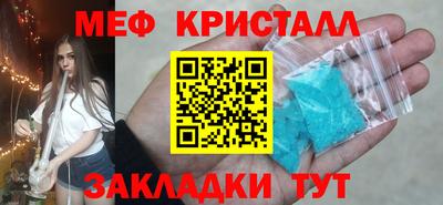 кокаин VHQ Моздок