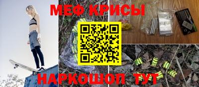 MESCALINE Можга