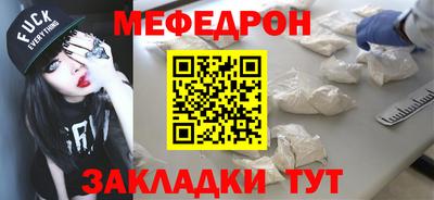 MESCALINE Можга