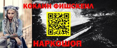 марки lsd Можайск