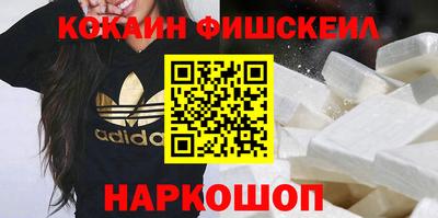 кокаин VHQ Моздок