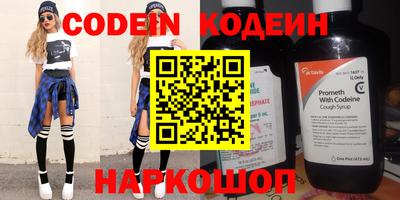 кокаин VHQ Моздок