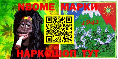 марки lsd Можайск