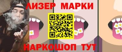 кокаин VHQ Моздок