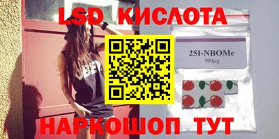 MESCALINE Можга
