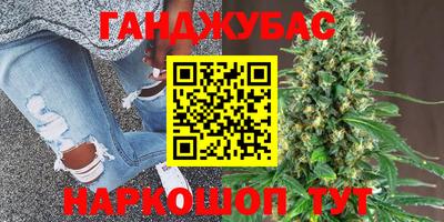 альфа пвп Наро-Фоминск