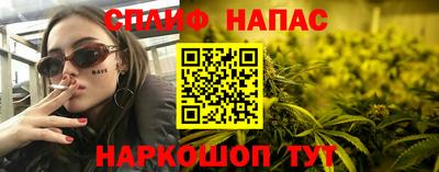 MESCALINE Можга