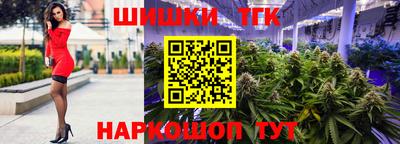 марки lsd Можайск