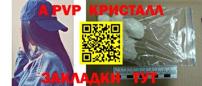 марки lsd Можайск