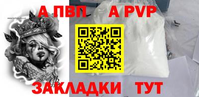 кокаин VHQ Моздок