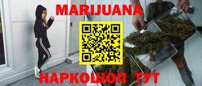 MESCALINE Можга
