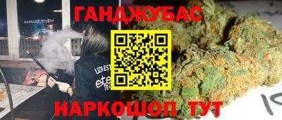 марки lsd Можайск
