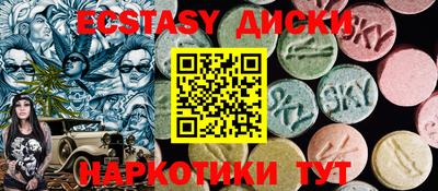 марки lsd Можайск