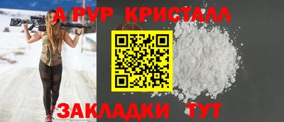 марки lsd Можайск