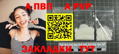 кокаин VHQ Моздок
