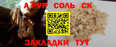 MESCALINE Можга