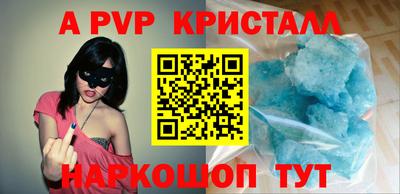 марки lsd Можайск