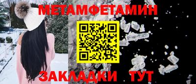 кокаин VHQ Моздок
