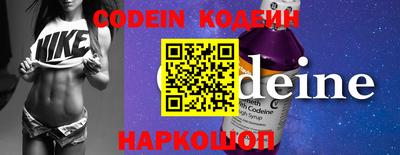 MESCALINE Можга