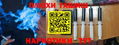 альфа пвп Наро-Фоминск