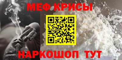 MESCALINE Можга