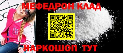 кокаин VHQ Моздок