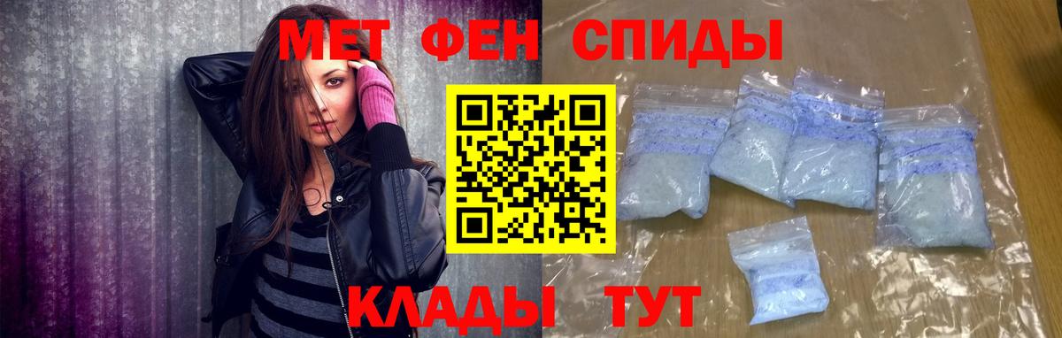 МЕТАМФЕТАМИН Methamphetamine  Вход с VPN  Рязань  МЕТАМФЕТАМИН Methamphetamine 