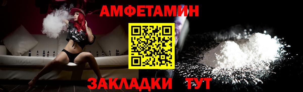 Метамфетамин пудра Рязань