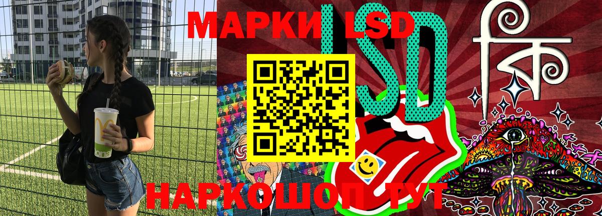 Марки N-bome 1,5мг  Вход с VPN  Рязань 